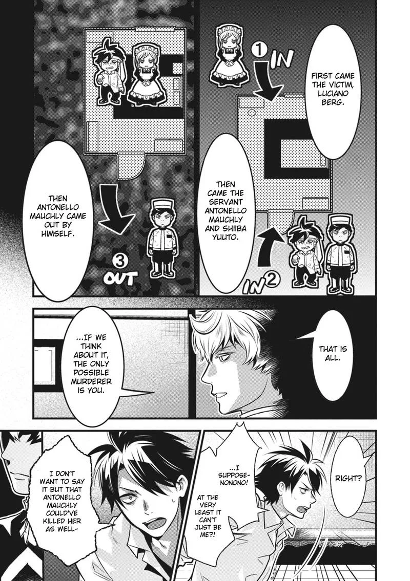 Isekai Houtei: Rebuttal Barrister Chapter 12 page 33