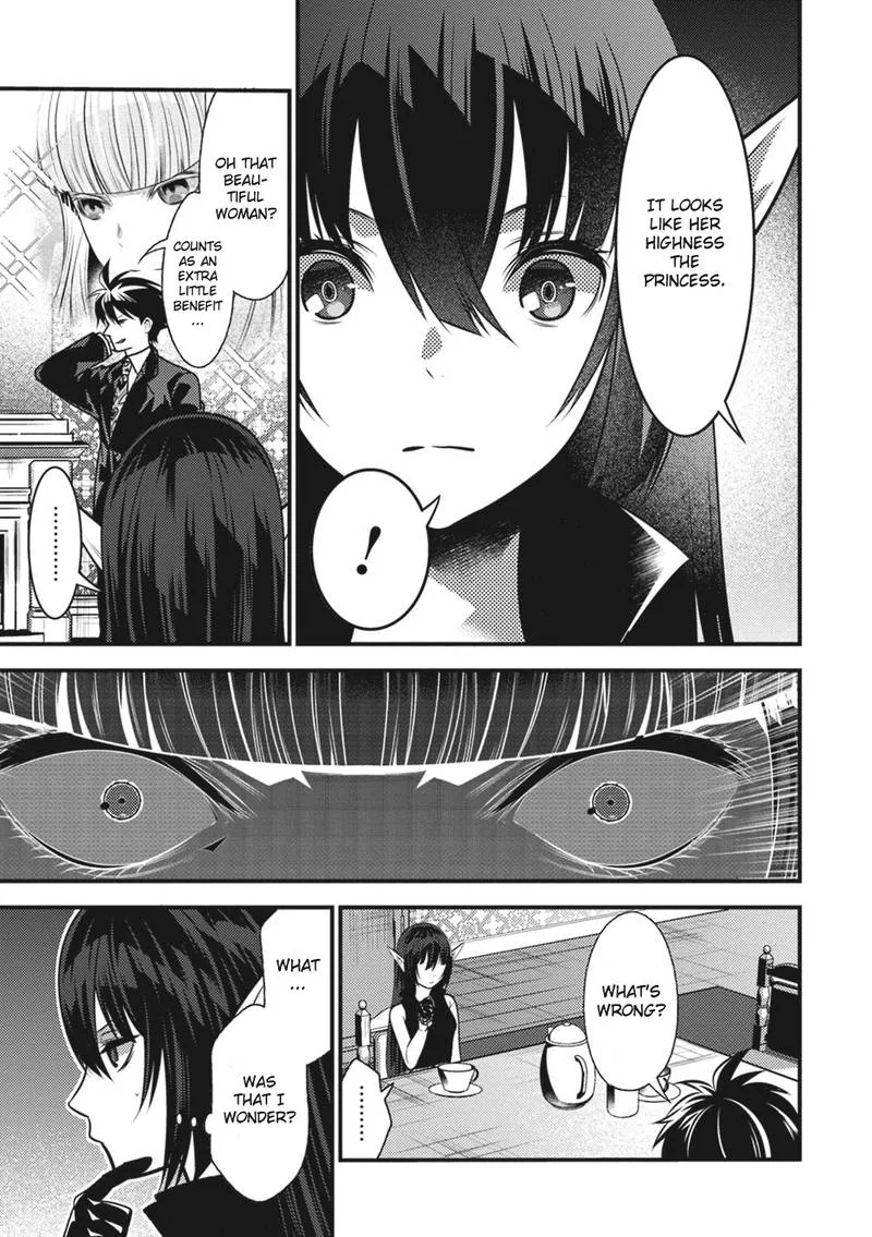 Isekai Houtei: Rebuttal Barrister Chapter 12 page 11