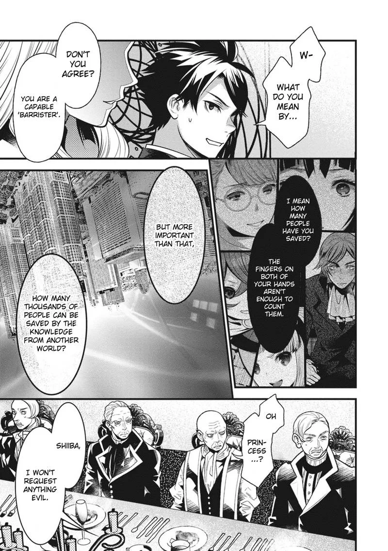 Isekai Houtei: Rebuttal Barrister Chapter 12 page 21