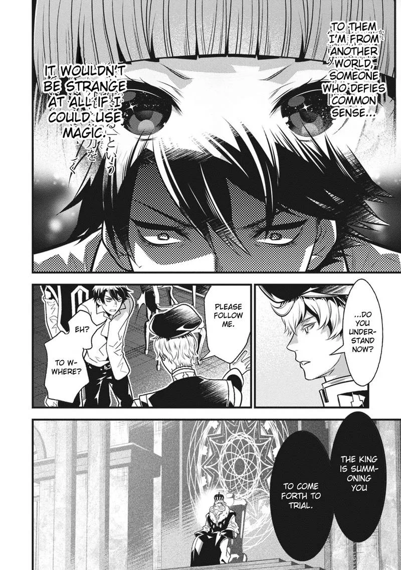 Isekai Houtei: Rebuttal Barrister Chapter 12 page 40