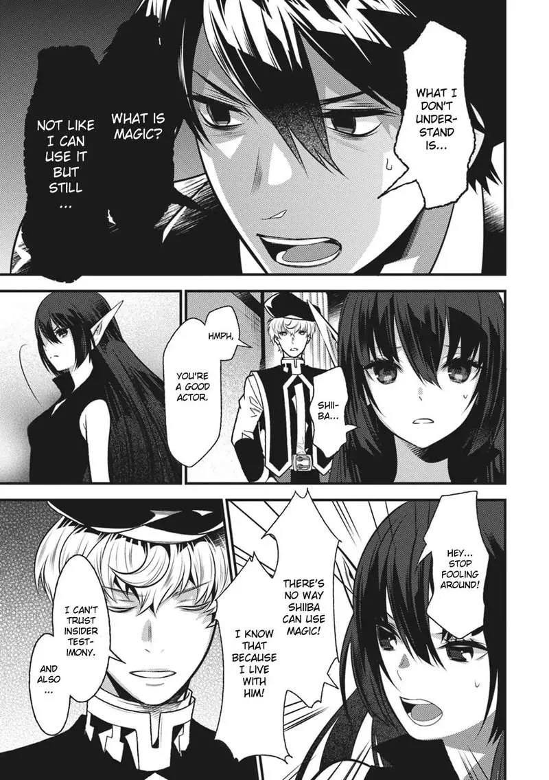 Isekai Houtei: Rebuttal Barrister Chapter 13 page 7