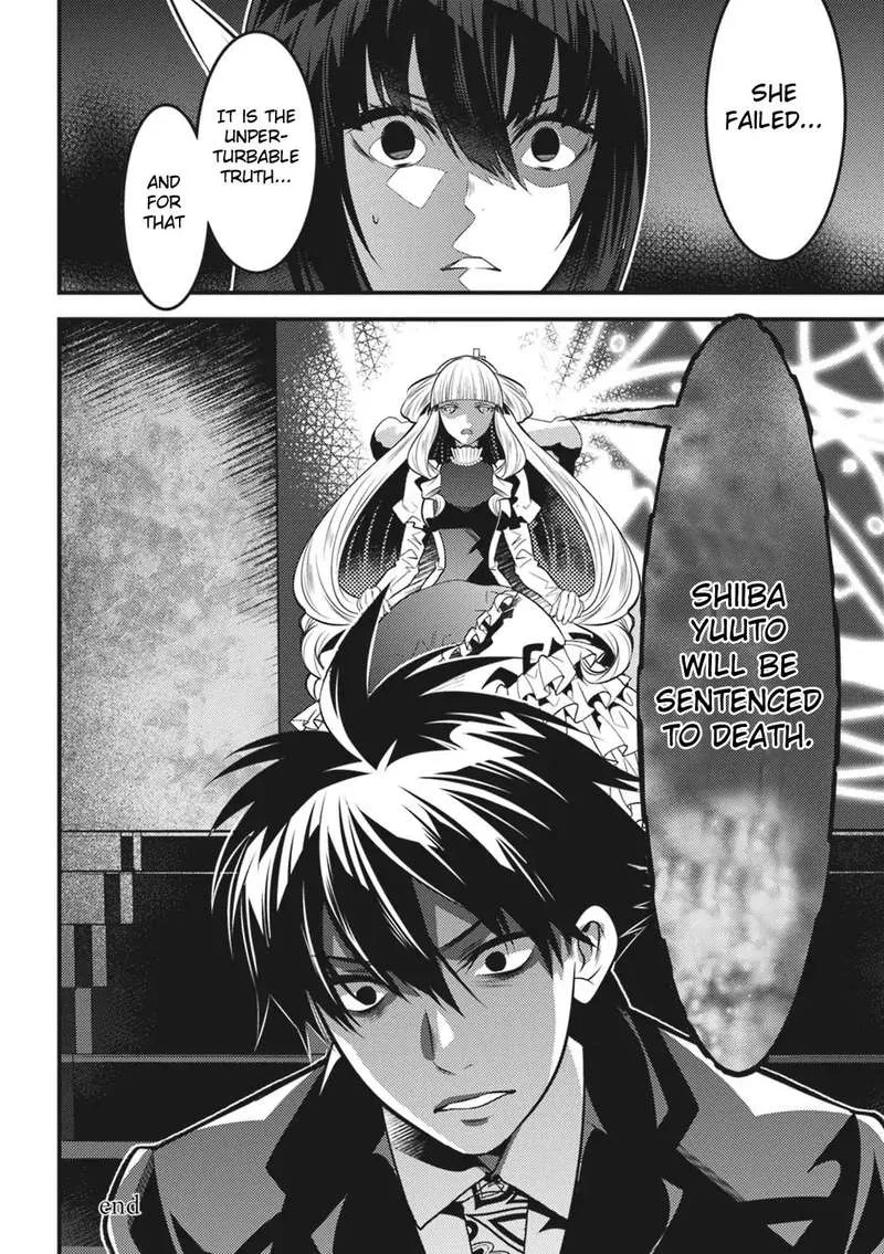 Isekai Houtei: Rebuttal Barrister Chapter 13 page 27