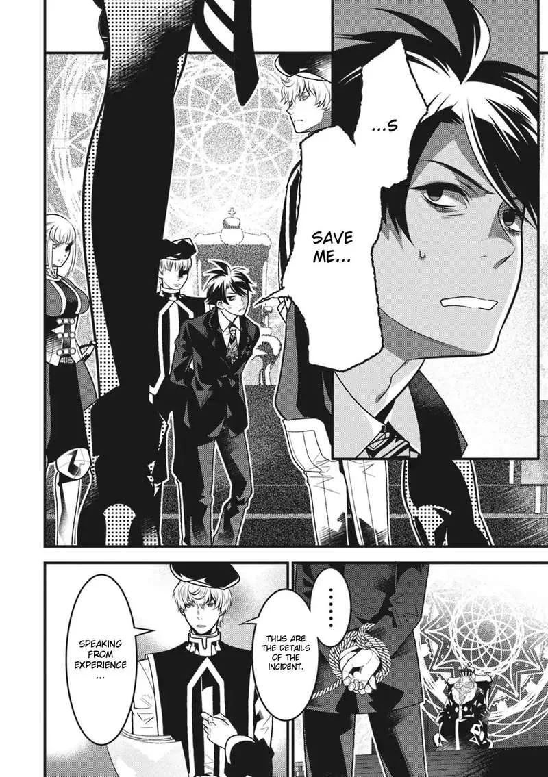 Isekai Houtei: Rebuttal Barrister Chapter 13 page 4