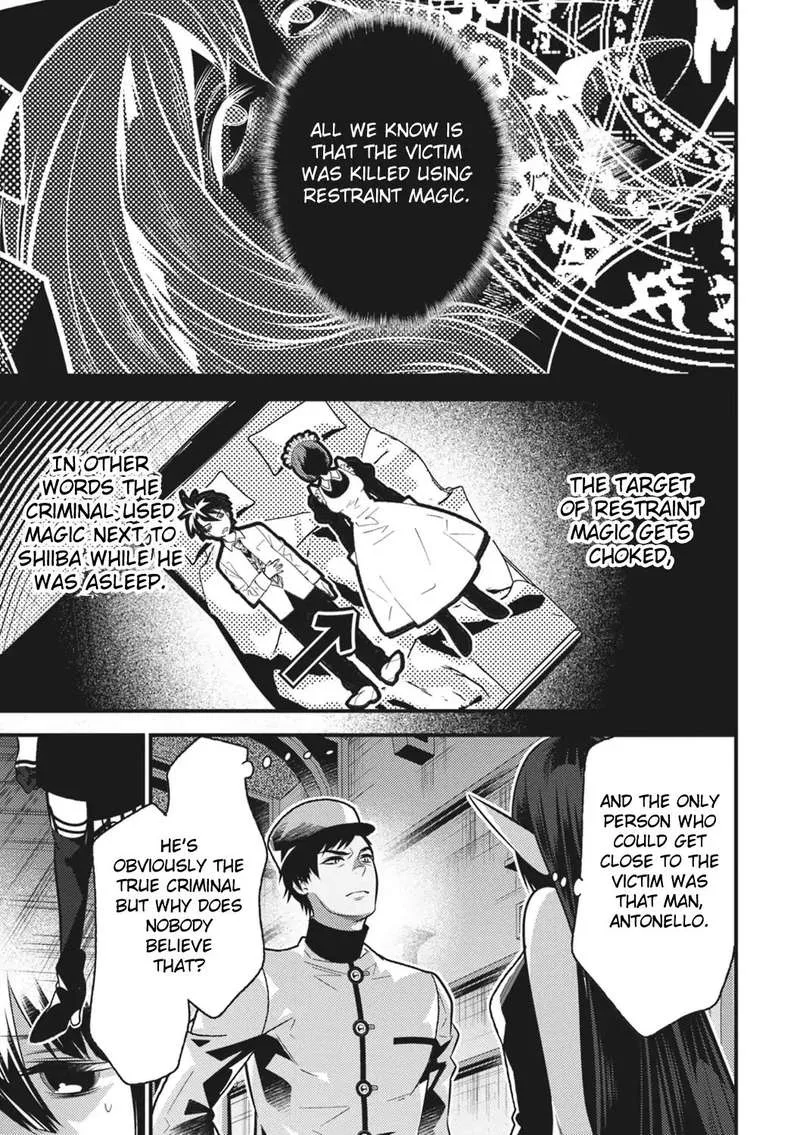 Isekai Houtei: Rebuttal Barrister Chapter 13 page 11
