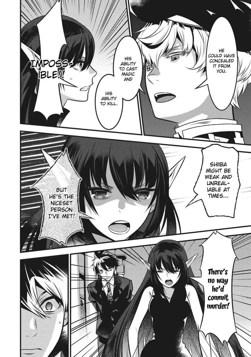 Isekai Houtei: Rebuttal Barrister Chapter 13 page 8