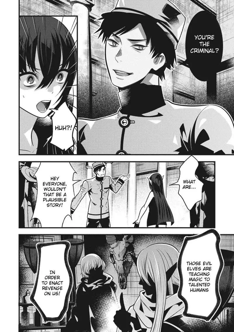 Isekai Houtei: Rebuttal Barrister Chapter 13 page 18