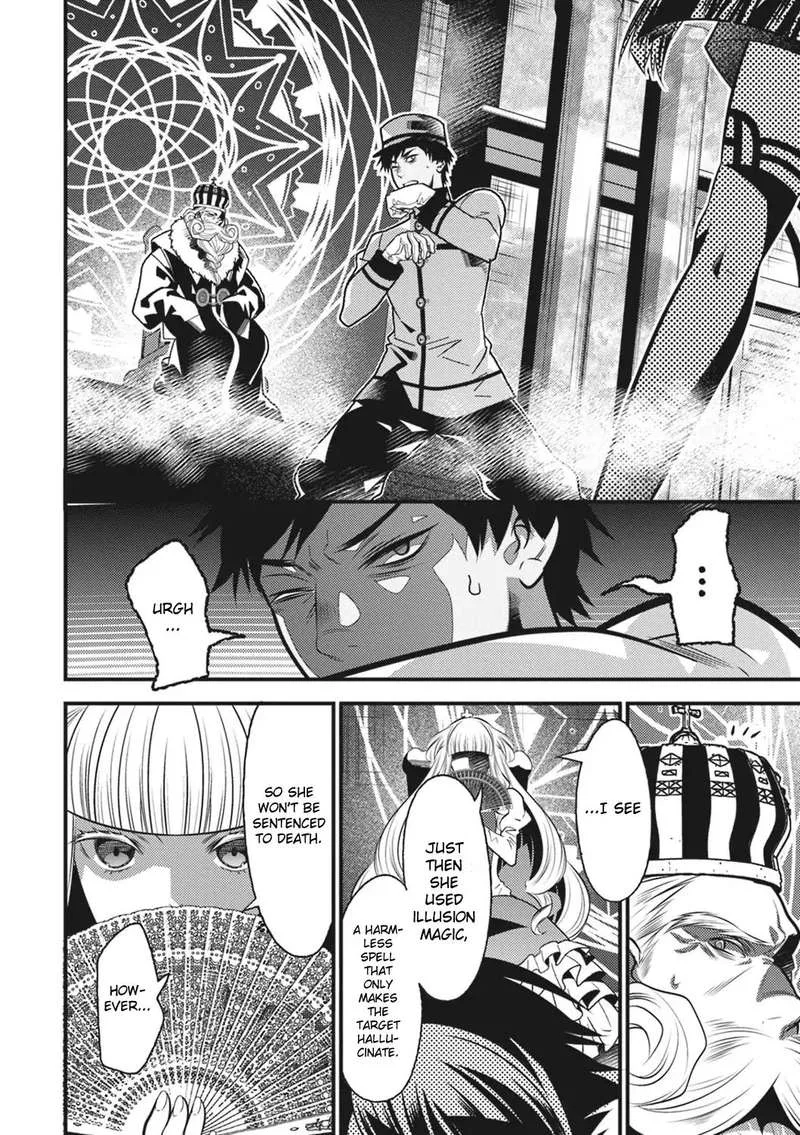 Isekai Houtei: Rebuttal Barrister Chapter 13 page 25