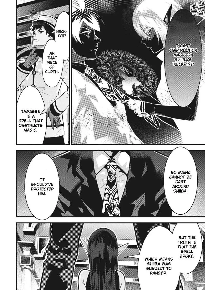 Isekai Houtei: Rebuttal Barrister Chapter 14 page 3
