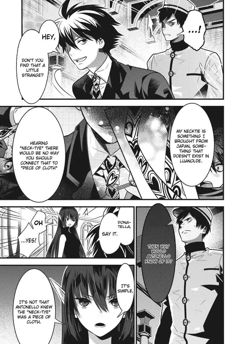 Isekai Houtei: Rebuttal Barrister Chapter 14 page 18