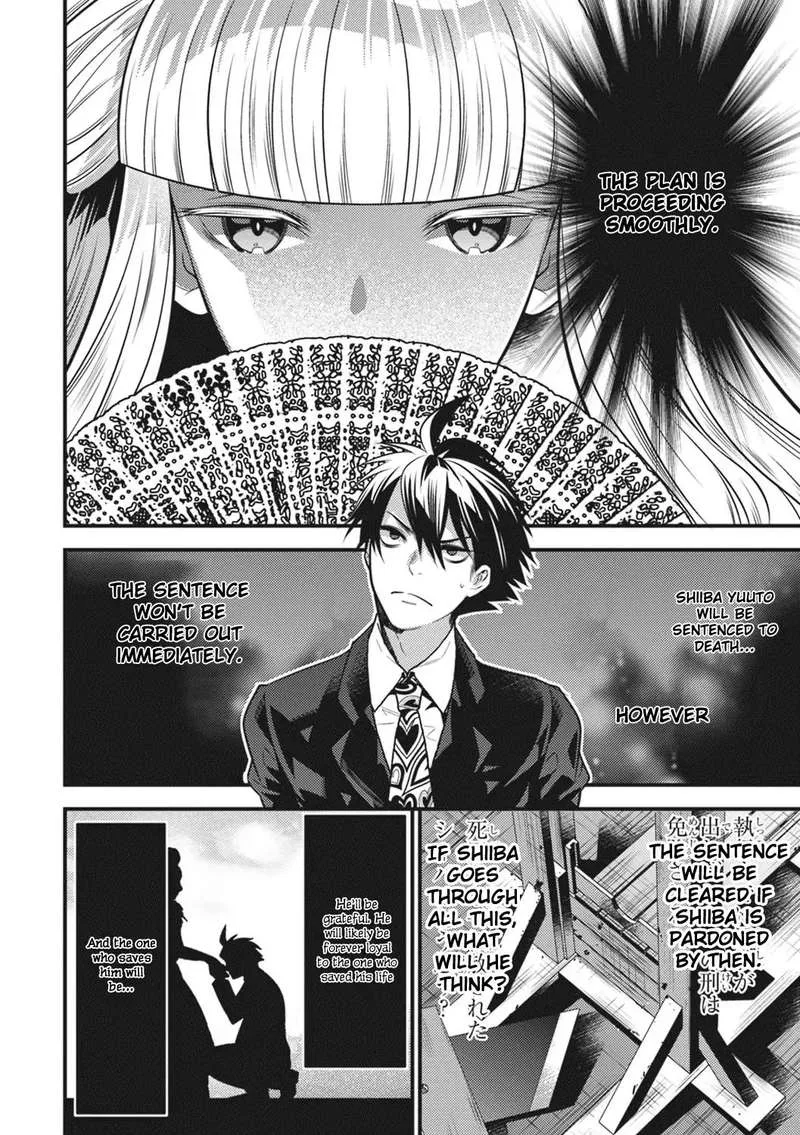 Isekai Houtei: Rebuttal Barrister Chapter 14 page 11