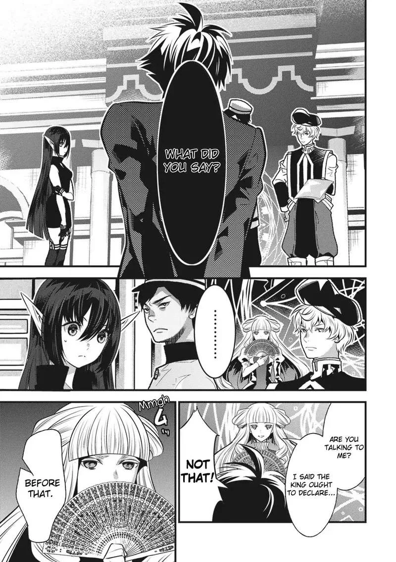 Isekai Houtei: Rebuttal Barrister Chapter 14 page 14