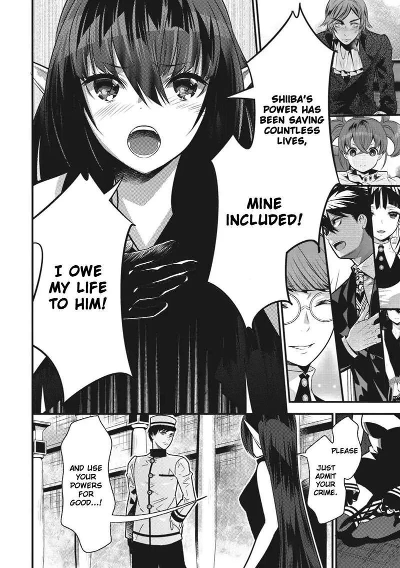 Isekai Houtei: Rebuttal Barrister Chapter 14 page 5