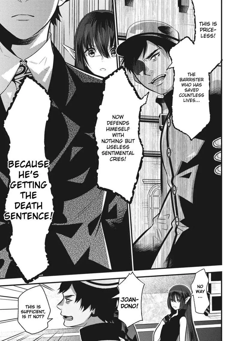 Isekai Houtei: Rebuttal Barrister Chapter 14 page 8
