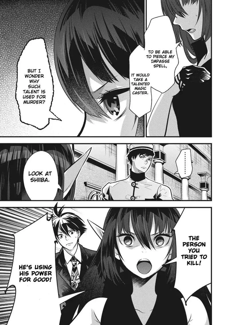 Isekai Houtei: Rebuttal Barrister Chapter 14 page 4