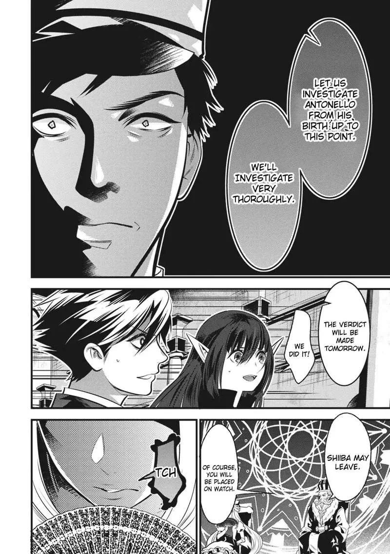 Isekai Houtei: Rebuttal Barrister Chapter 14 page 22