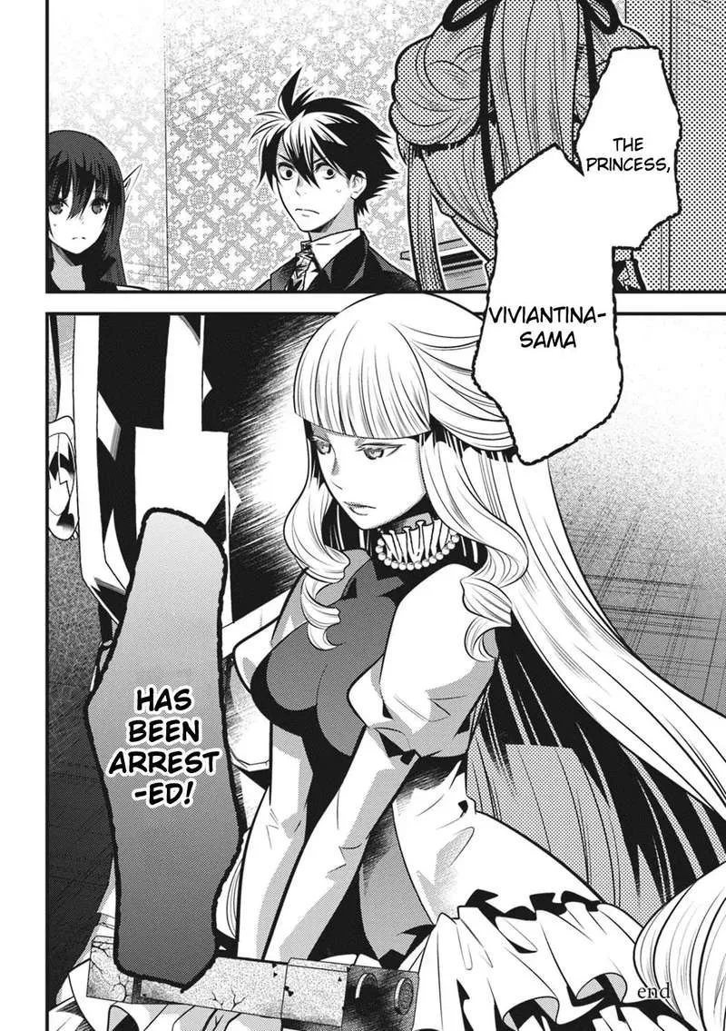 Isekai Houtei: Rebuttal Barrister Chapter 14 page 34