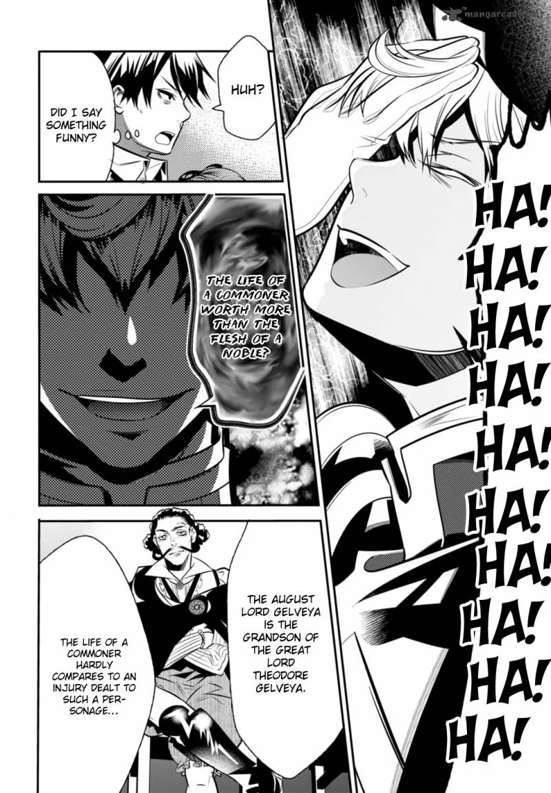Isekai Houtei: Rebuttal Barrister Chapter 2 page 12