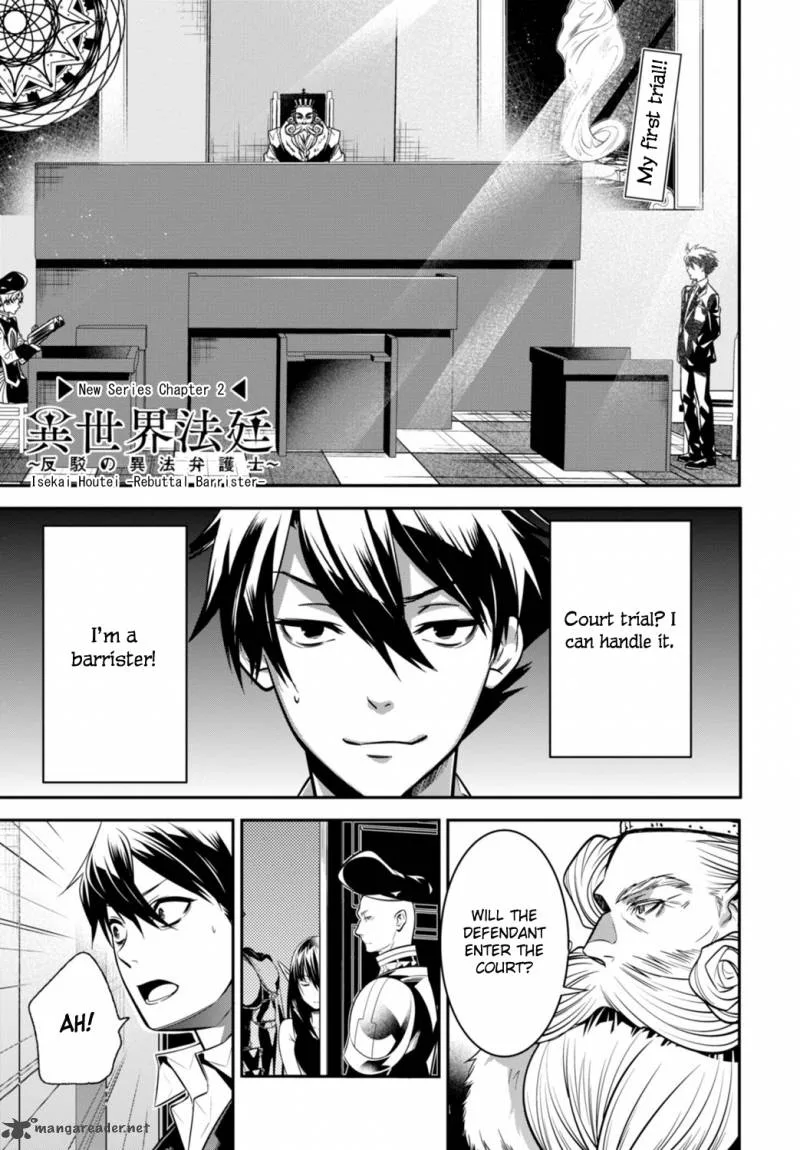 Isekai Houtei: Rebuttal Barrister Chapter 2 page 3