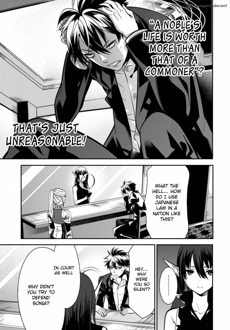 Isekai Houtei: Rebuttal Barrister Chapter 2 page 17