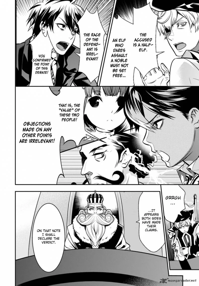 Isekai Houtei: Rebuttal Barrister Chapter 2 page 44