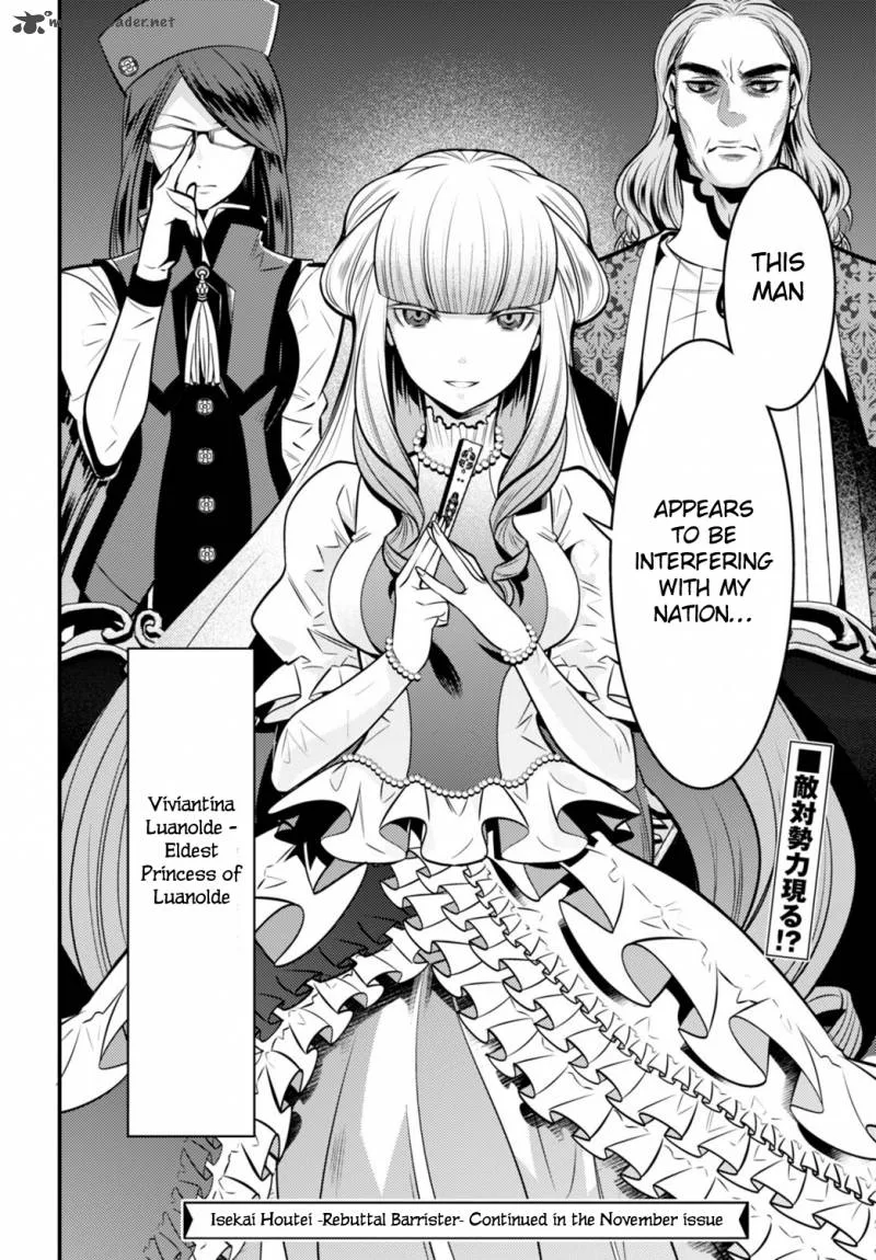 Isekai Houtei: Rebuttal Barrister Chapter 3 page 41