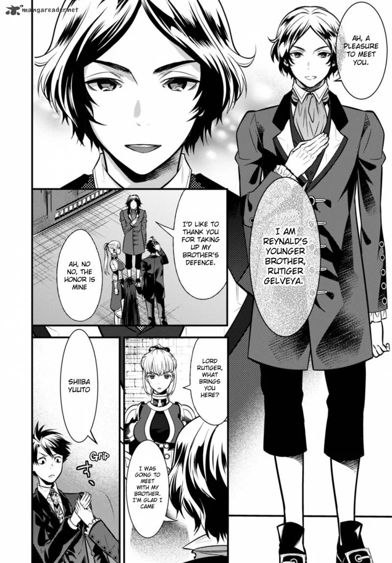 Isekai Houtei: Rebuttal Barrister Chapter 4 page 23