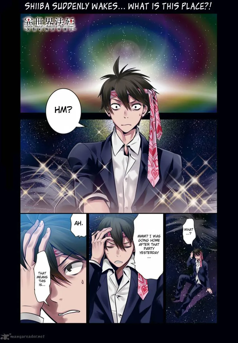 Isekai Houtei: Rebuttal Barrister Chapter 6 page 6