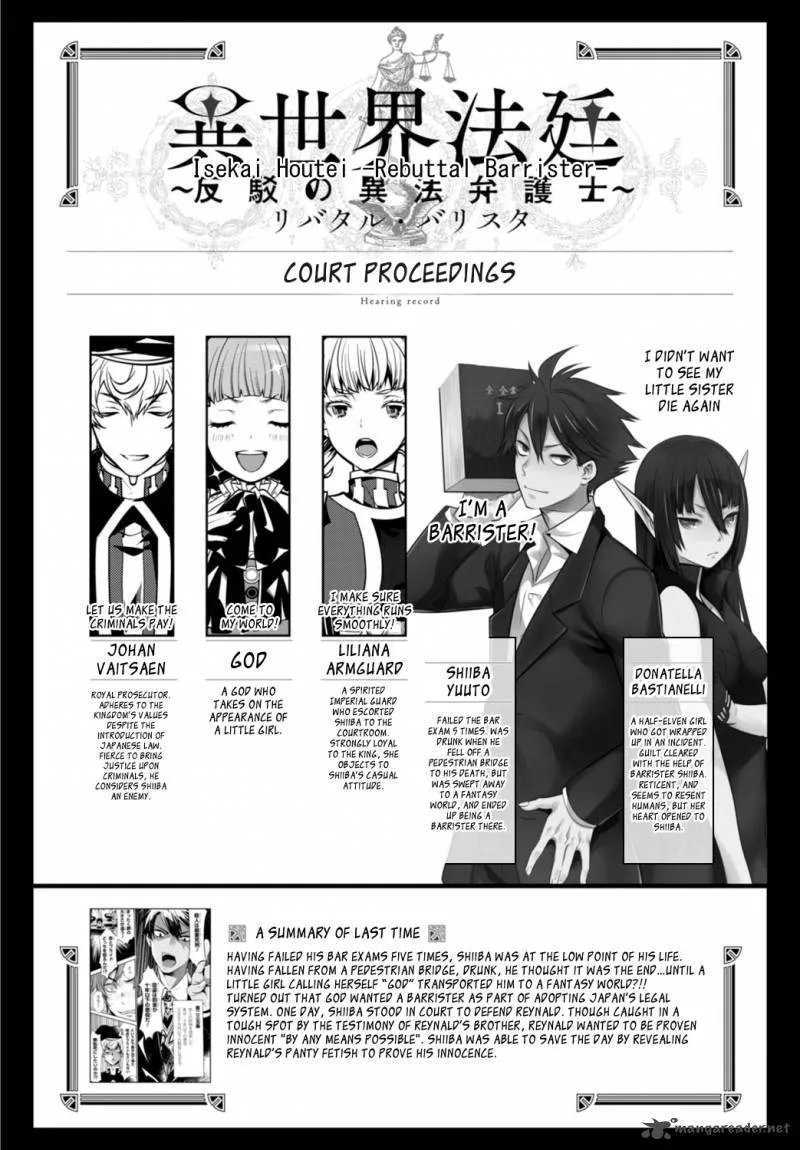 Isekai Houtei: Rebuttal Barrister Chapter 6 page 5