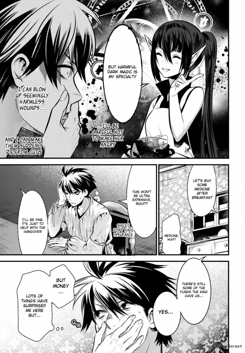 Isekai Houtei: Rebuttal Barrister Chapter 6 page 17