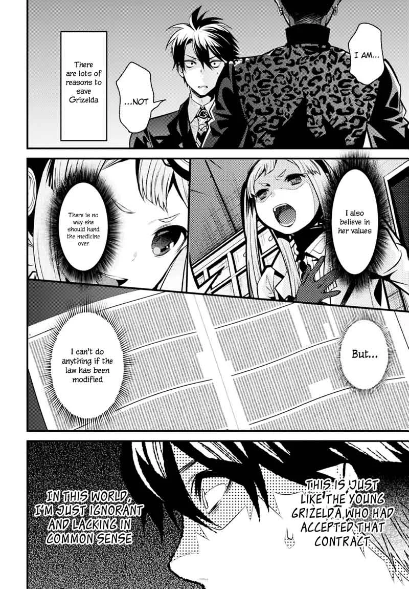Isekai Houtei: Rebuttal Barrister Chapter 7 page 16
