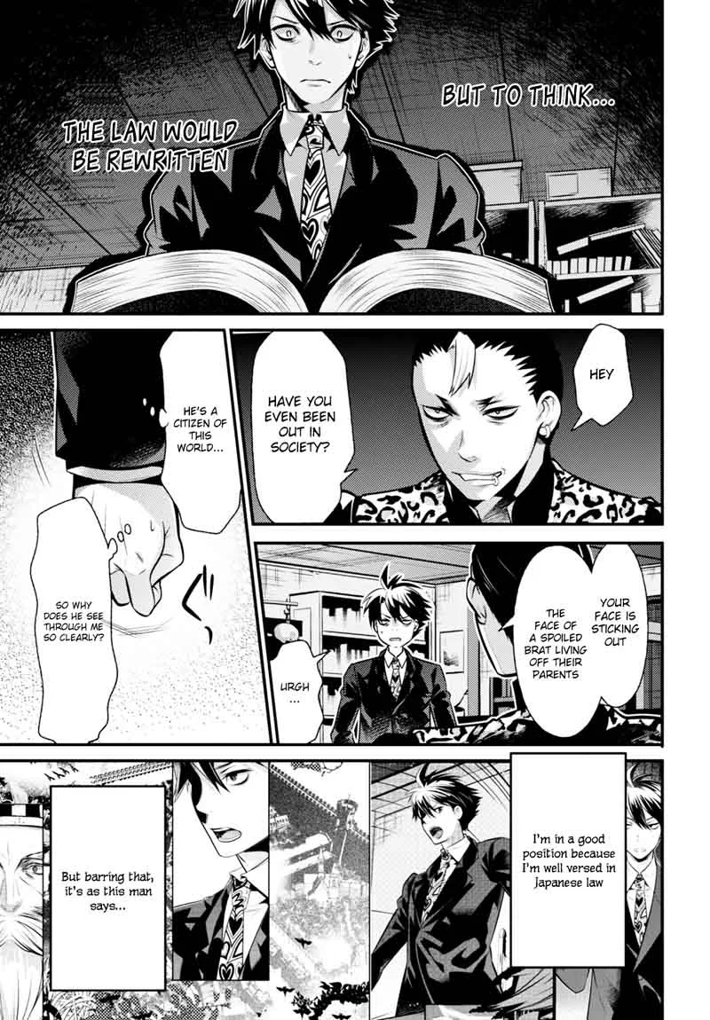 Isekai Houtei: Rebuttal Barrister Chapter 7 page 9