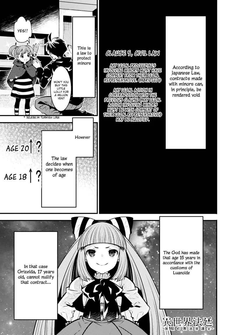 Isekai Houtei: Rebuttal Barrister Chapter 7 page 5
