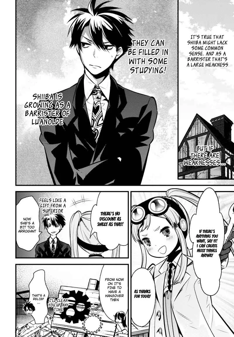 Isekai Houtei: Rebuttal Barrister Chapter 7 page 41