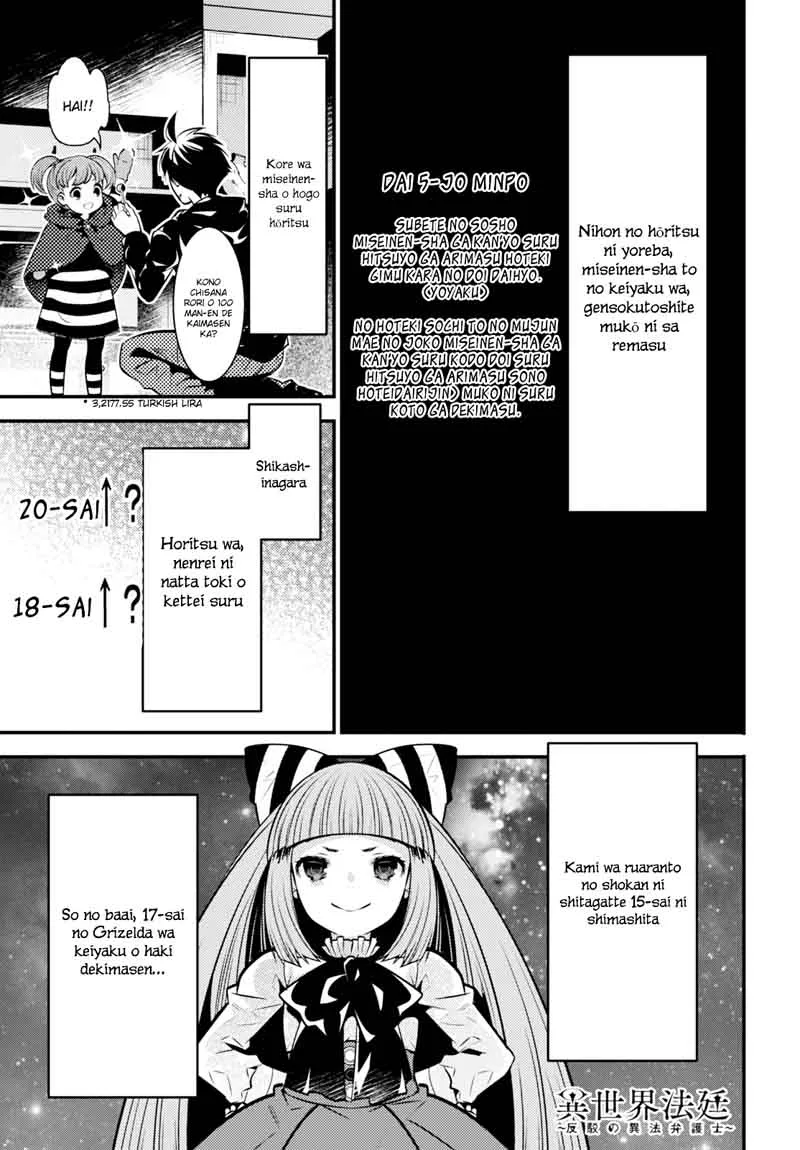 Isekai Houtei: Rebuttal Barrister Chapter 7 page 45