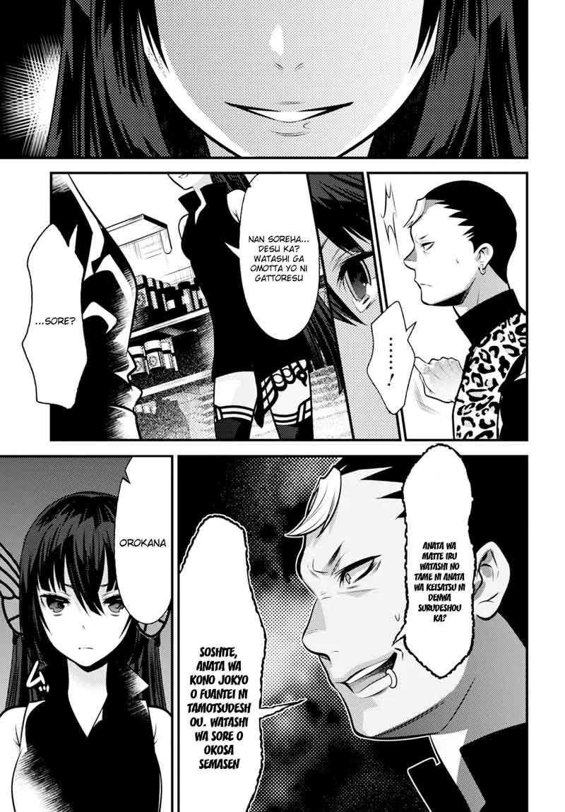 Isekai Houtei: Rebuttal Barrister Chapter 7 page 53