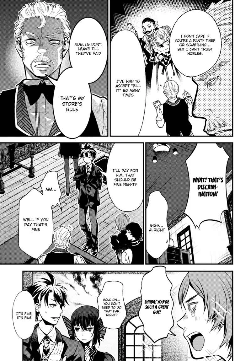 Isekai Houtei: Rebuttal Barrister Chapter 8 page 11