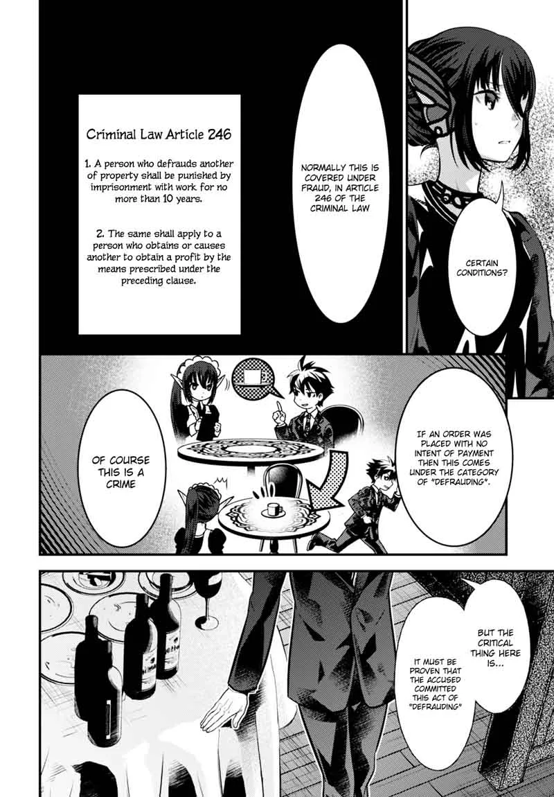 Isekai Houtei: Rebuttal Barrister Chapter 8 page 22