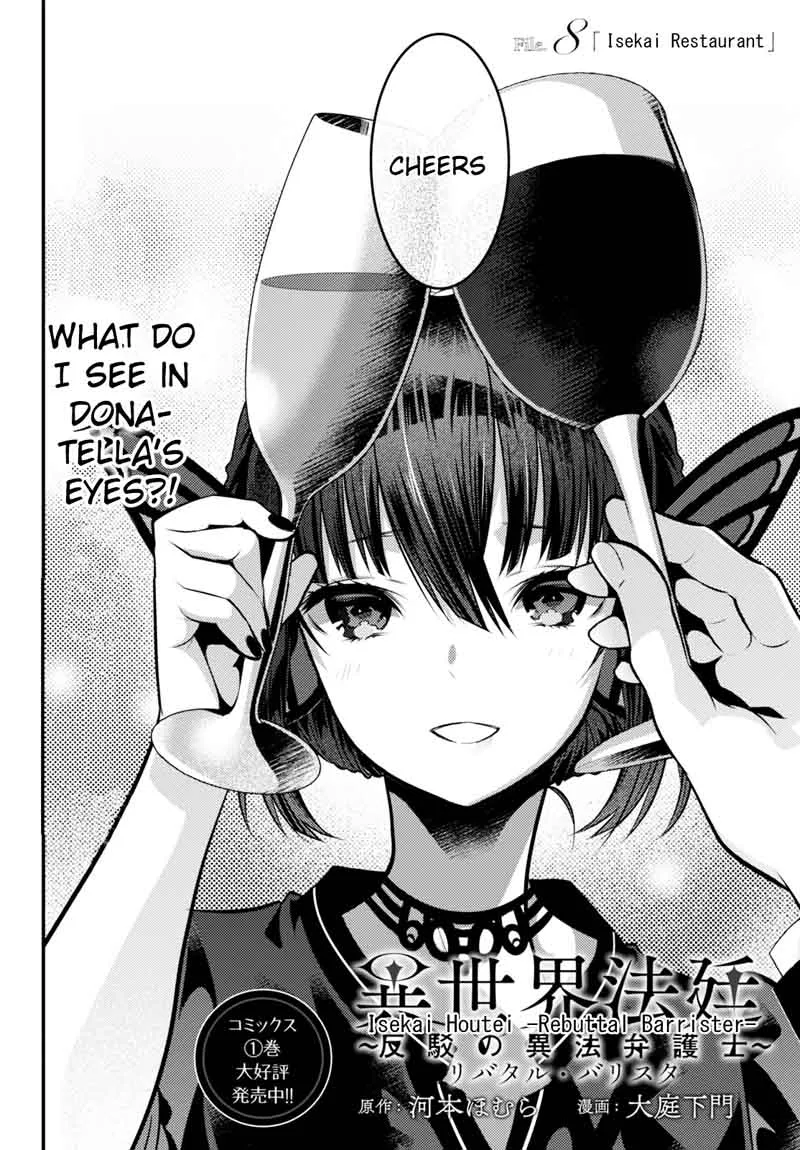 Isekai Houtei: Rebuttal Barrister Chapter 8 page 4