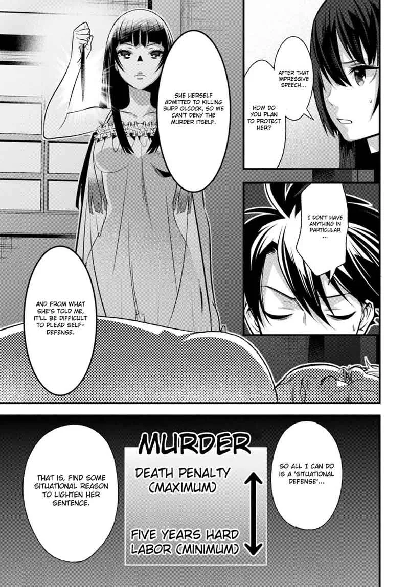 Isekai Houtei: Rebuttal Barrister Chapter 9 page 26
