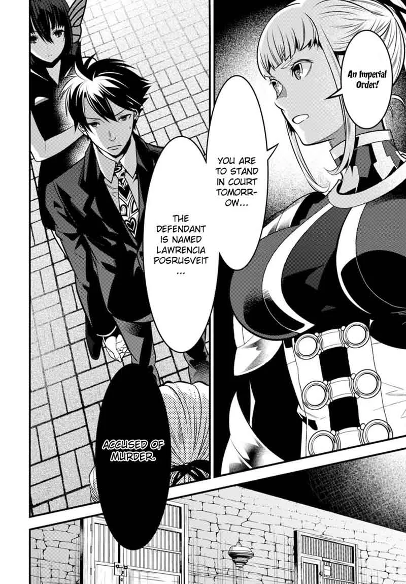 Isekai Houtei: Rebuttal Barrister Chapter 9 page 13