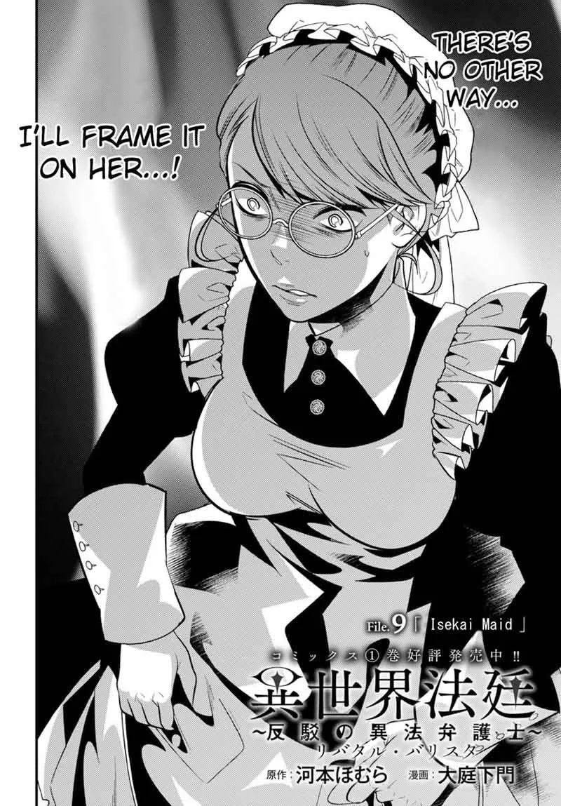 Isekai Houtei: Rebuttal Barrister Chapter 9 page 5