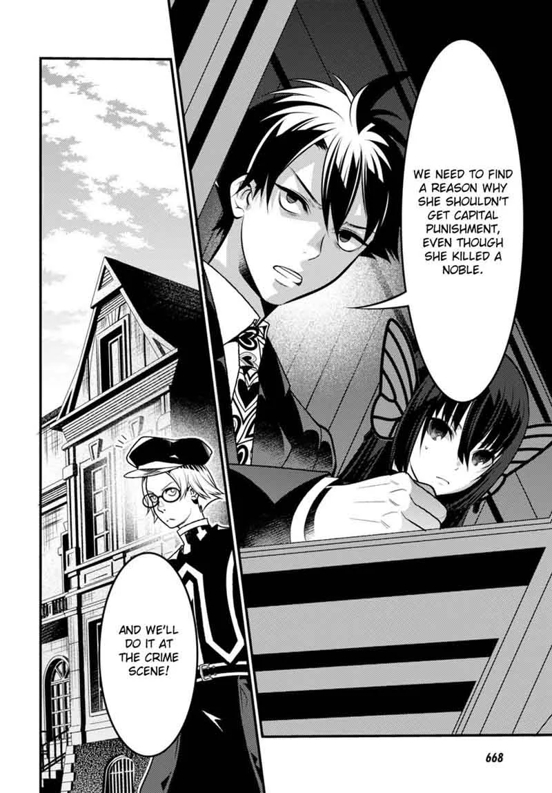 Isekai Houtei: Rebuttal Barrister Chapter 9 page 27
