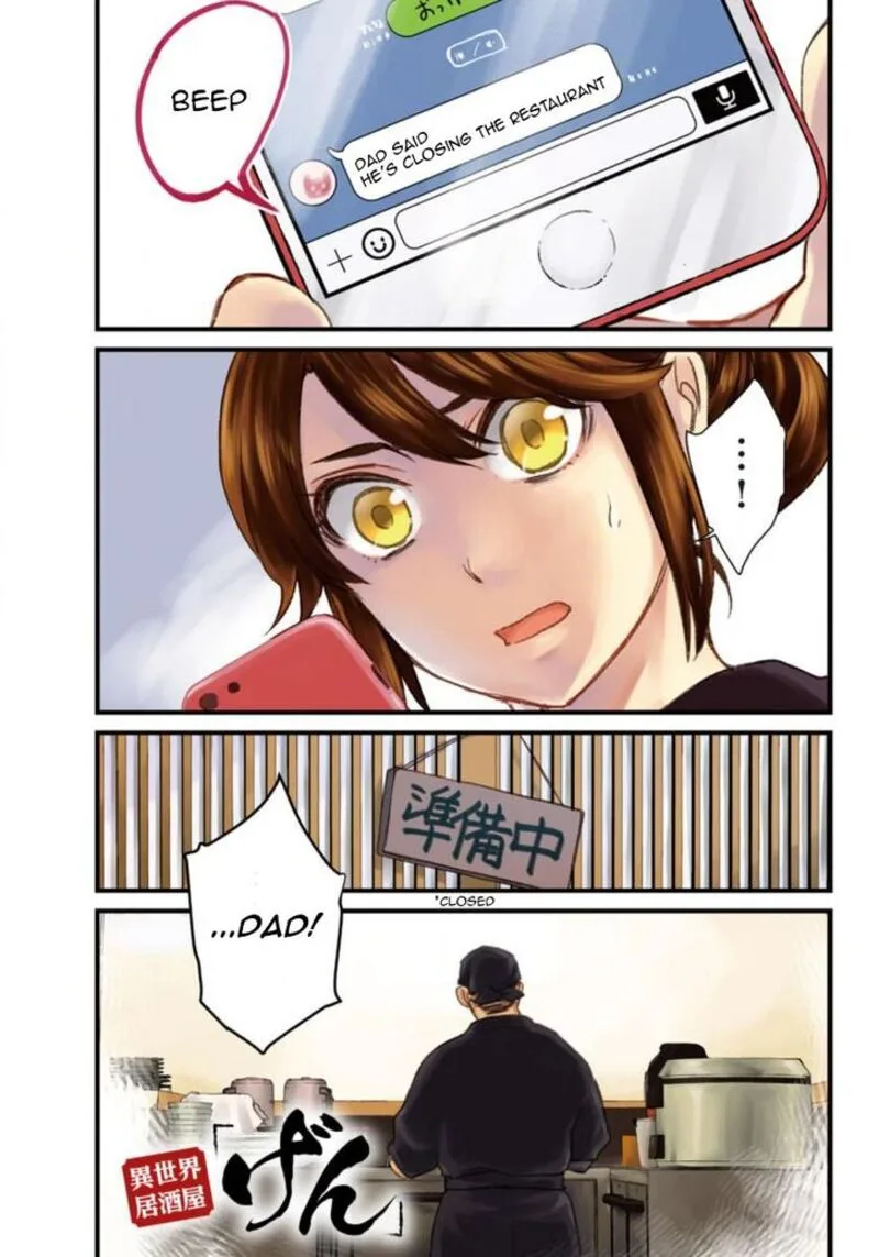 Isekai Izakaya "Gen" Chapter 1 page 1