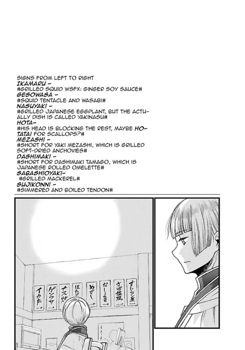 Isekai Izakaya "Gen" Chapter 1 page 28