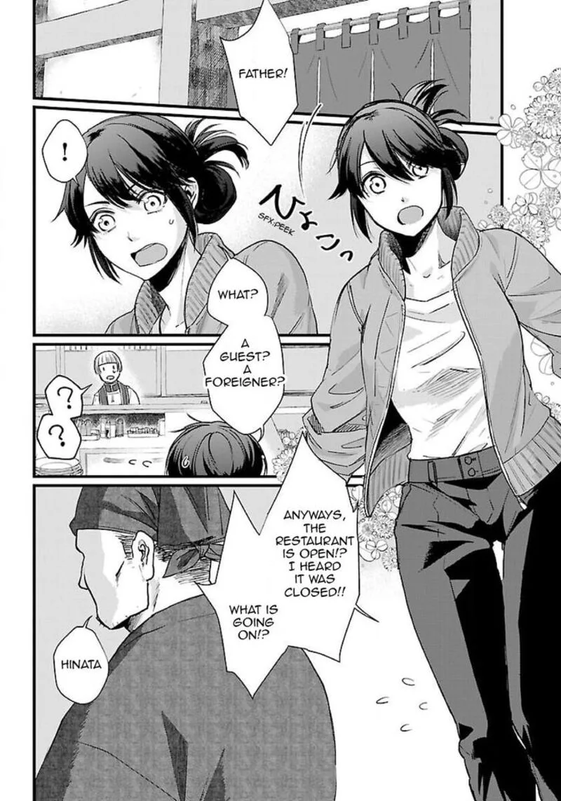 Isekai Izakaya "Gen" Chapter 1 page 25