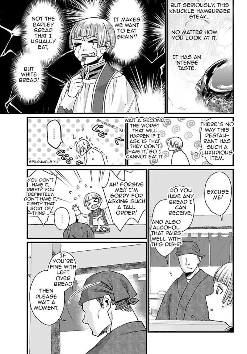 Isekai Izakaya "Gen" Chapter 1 page 20