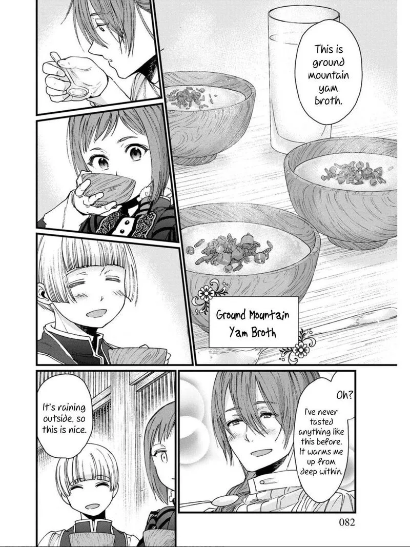Isekai Izakaya "Gen" Chapter 10 page 14