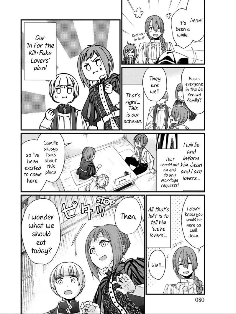 Isekai Izakaya "Gen" Chapter 10 page 12