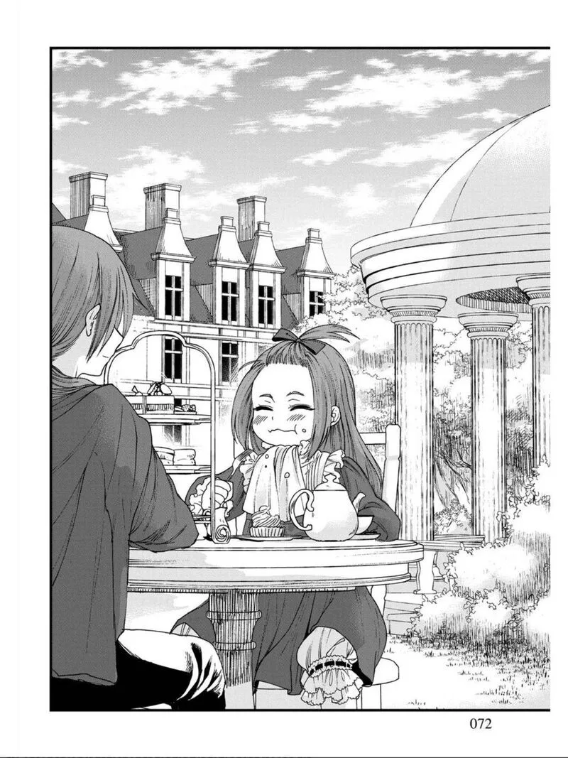 Isekai Izakaya "Gen" Chapter 10 page 4