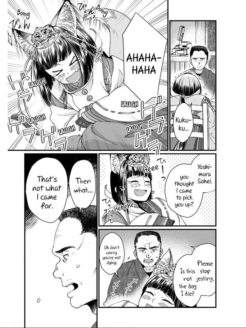Isekai Izakaya "Gen" Chapter 11 page 9